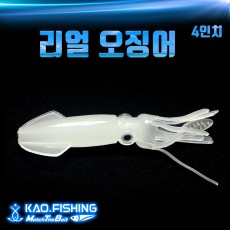 리얼오징어/오징어웜/꼴뚜기/오징어눈/오징어루어 / Soft Squid Bait