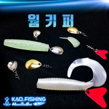 웜 키퍼 스프링/용수철/소프트베이트고정 메탈지그/ Fishing Spring