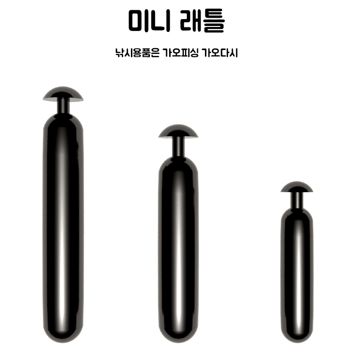 [10ea] 미니 래틀/검은색ONLY/구슬대3개/중3개/소2개 메탈지그/ Mini Rattles Black