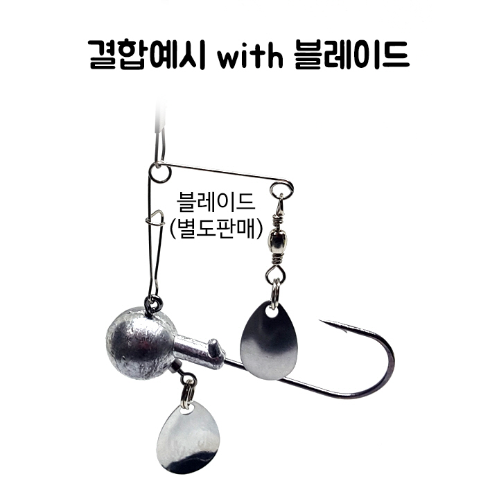 블레이드 지그헤드 Blade Jig Head